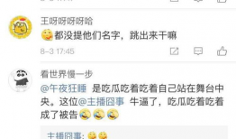 我爆料你吃瓜微博,揭秘我爆料背后的真相！”