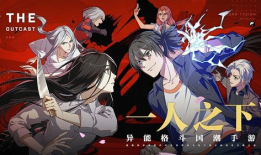 一人之下动漫在线观看,探寻异能世界的奇幻之旅