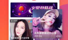 91网红直播火星平台,91网红带你探索神秘火星世界