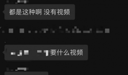 爆料吃瓜群的微信群,微信群中的娱乐圈风云录