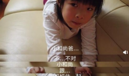 女儿的朋友视频